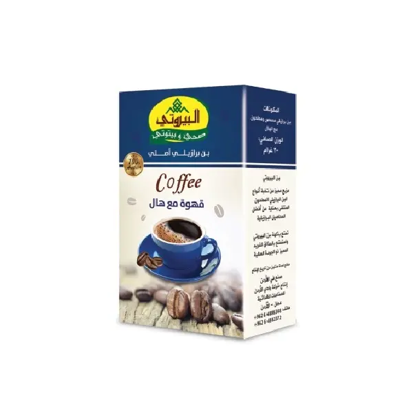 Kawa orientalna z kardamonem 200g ALBAYROUTY - PROMOCJA do 15-12-2025