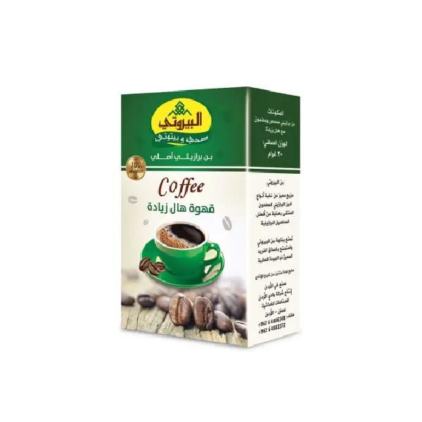 Kawa orientalna z ekstra kardamonem 200g ALBAYROUTY - PROMOCJA do 15-12-2025